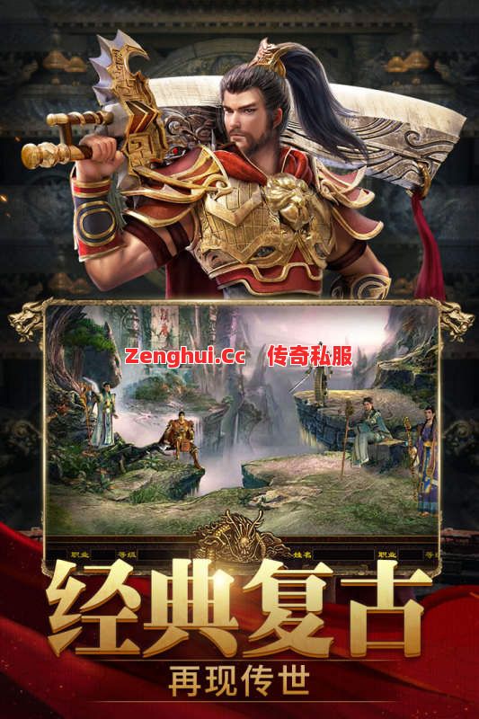 这样绕圈跑,术士的刀根本砍不到我?